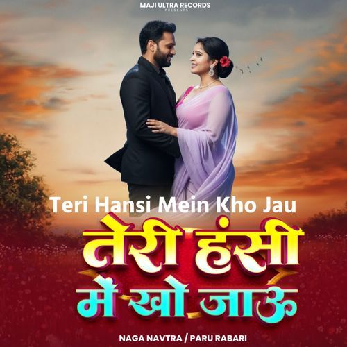 Teri Hansi Mein Kho Jau