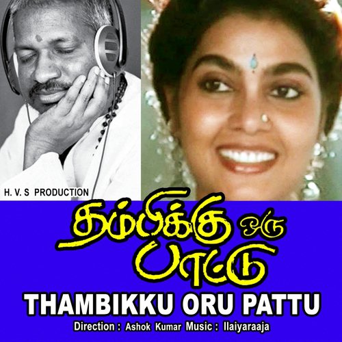 Thambikku Oru Pattu_poster_image