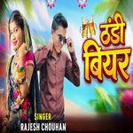 Thandi Biyar