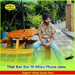 That Bar Bar M Milau Phone Janu-HDs0UzFhXUI