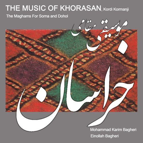 Sholangi cover art
