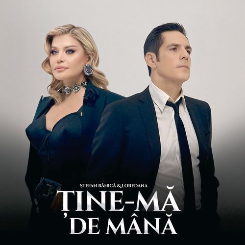 Tine-ma de mana_poster_image