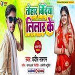 Tohar Bindiya Lilar ke