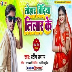 Tohar Bindiya Lilar ke