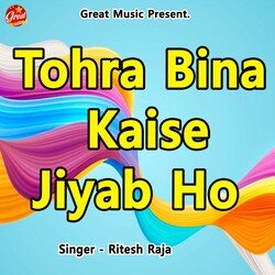 Tohra Bina Kaise Jiyab Ho-XSsncDJ-RWI