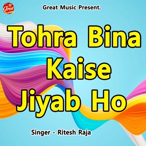 Tohra Bina Kaise Jiyab Ho