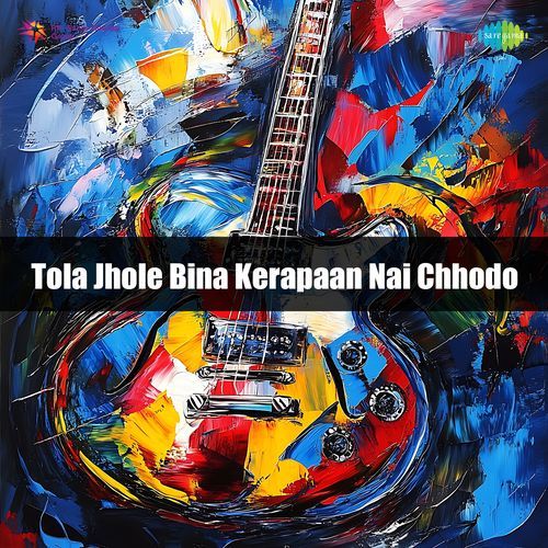 Tola Jhole Bina Kerapaan Nai Chhodo
