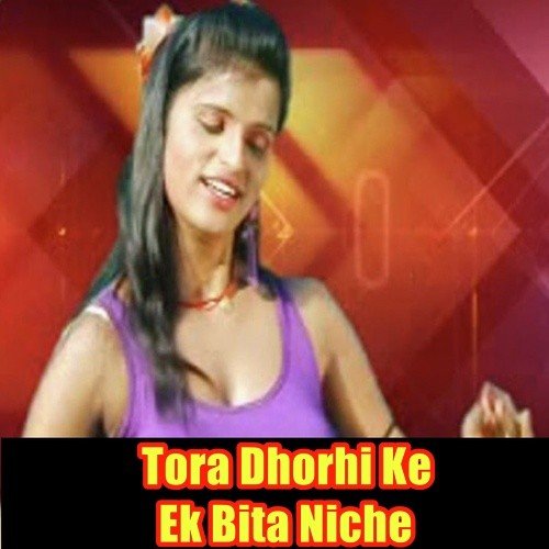 Tora Dhorhi Ke Ek Bita Niche