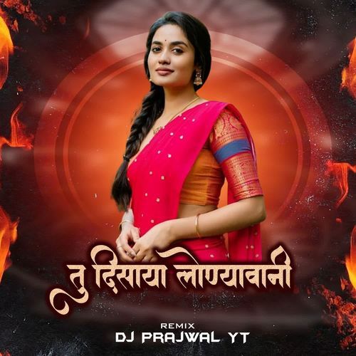 Tu Disaya Lonyavani (Dj Prajwal YT) cover art