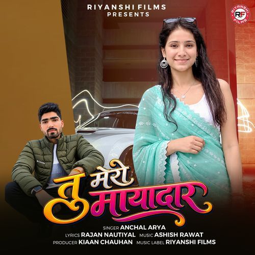 Tu Meri Mayadar