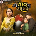 Tuje Yaad Na Meri Aayi