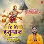 Ude Veer Hanuman