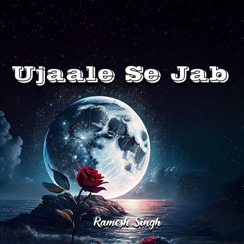 Ujaale Se Jab