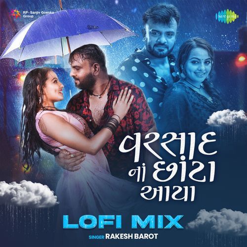 Varsad Na Chota Aayya - LoFi Mix