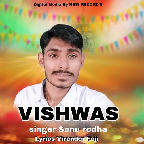 Vishwas