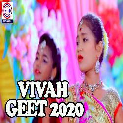 Vivah Geet 2020-IzwJXlleQVg