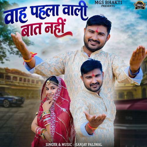 Wah Pahla Vali Bat Nhi