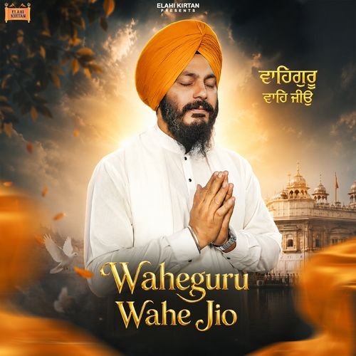 Waheguru Wahe Jio