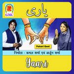 Yaari (Pahari Mahiya)