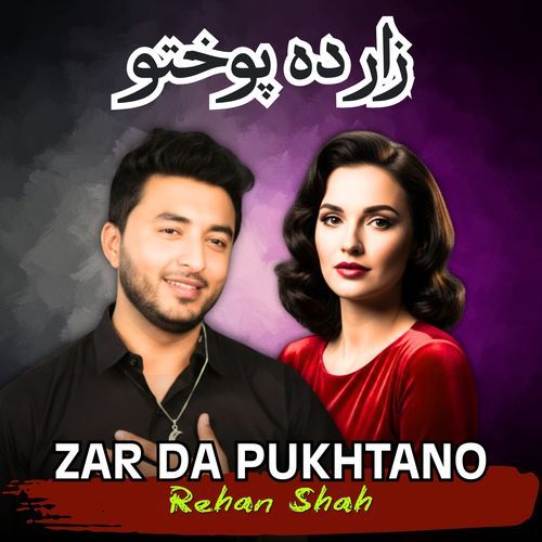 Zar Da Pukhtano