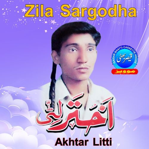 Zila Sargodha