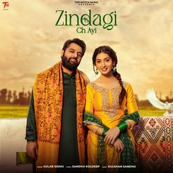 Zindagi Ch Ayi