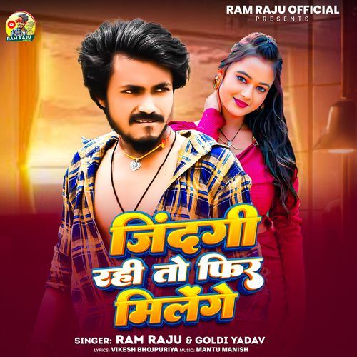Zindgi Rahi To Fir Milenge