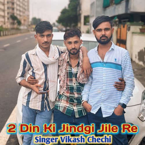 2 Din Ki Jindgi Jile Re