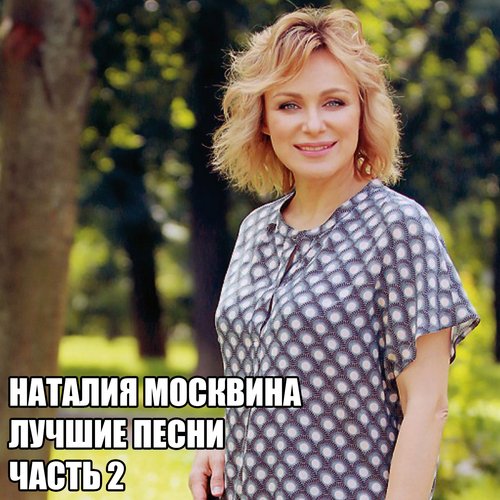 Я не пойму тебя, любовь cover art