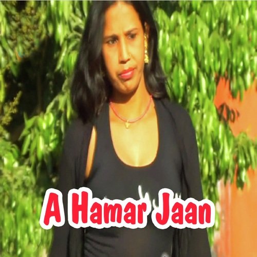 A Hamar Jaan
