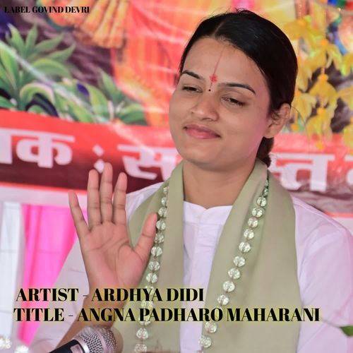 ANGNA PADHARO MAHARANI