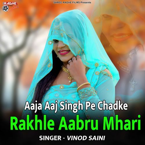 Aaja Aaj Singh Pe Chadke Rakhle Aabru Mhari