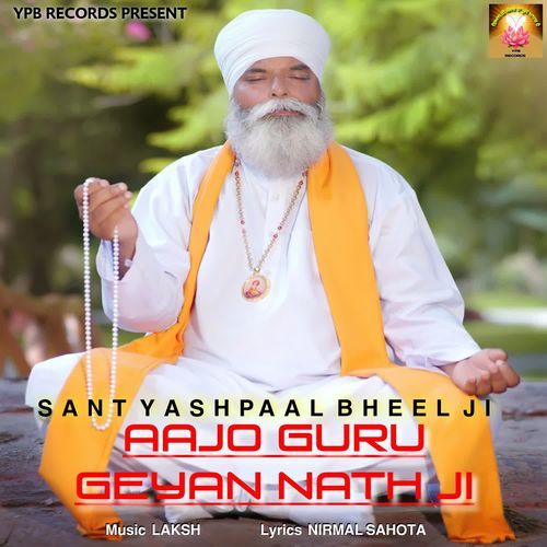 Aajo Guru Geyan Nath Ji