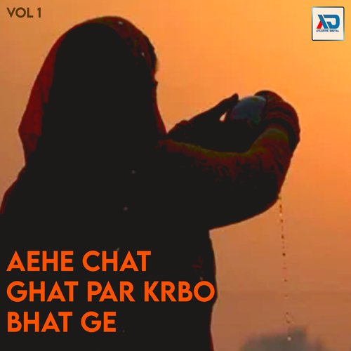 Aehe Chat Ghat Par Krbo Bhat Ge, Vol. 1