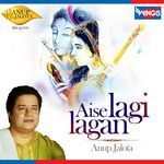 Aise Lagi Lagan