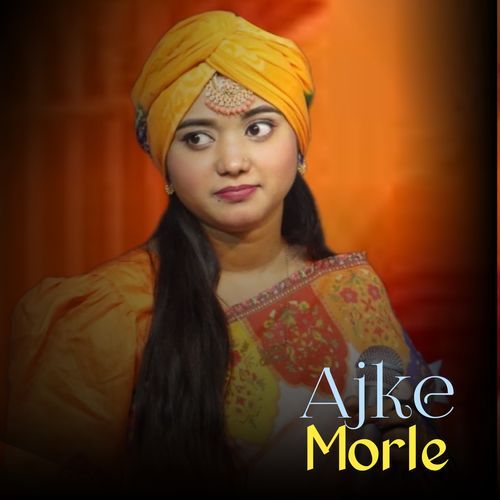 Ajke Morle