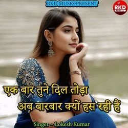 Ak Baar Tune Dil Toda Ab Barbar Kyu Has Rahi Hai-HCEtUjxEUHE