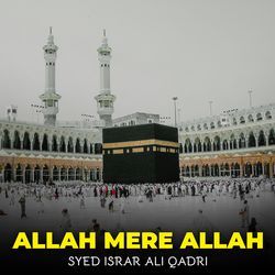 Allah Mere Allah