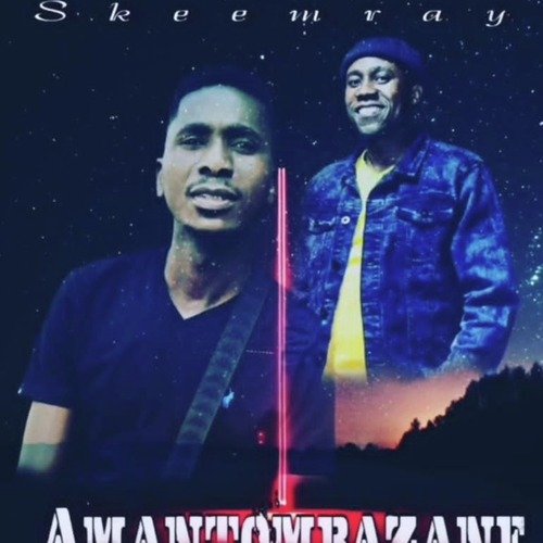 Amantombazane cover art
