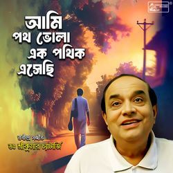 Ami Pathbhola Ek Pathik Esechhi