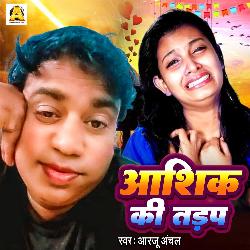 Ashiq Ki Tadap-GwkPSBJcWUI