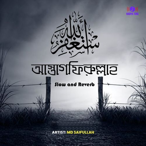 Astagfirullah (Slowed and Reverb)