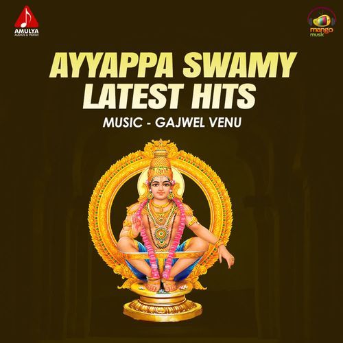 Ayyappa Swamy Latest Hits