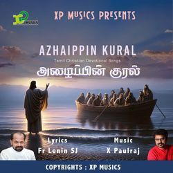 Azhaippin Kural