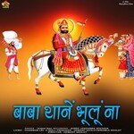 BABA THANE BHULU NA