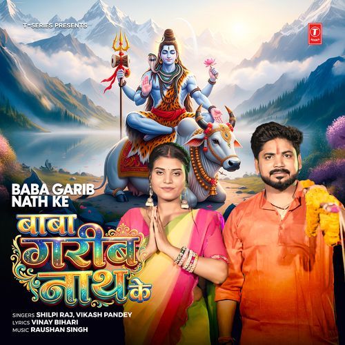 Baba Garib Nath Ke