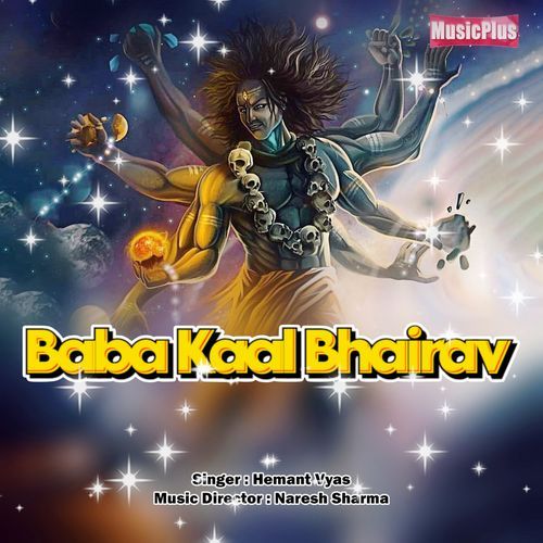 Baba Kaal Bhairav