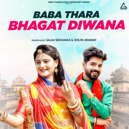 Baba Thara Bhagat Diwana