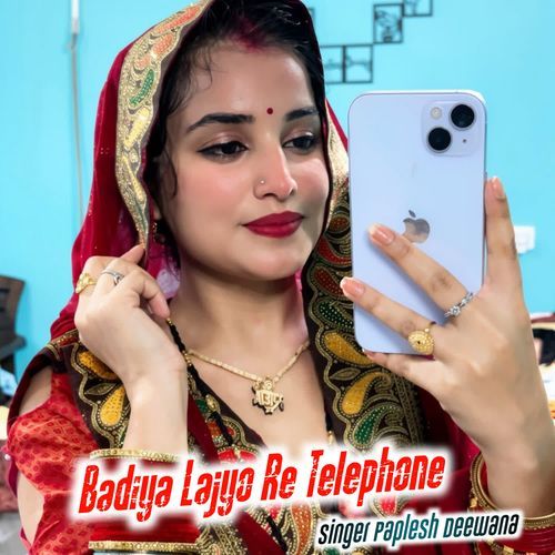 Badiya Lajyo Re Telephone