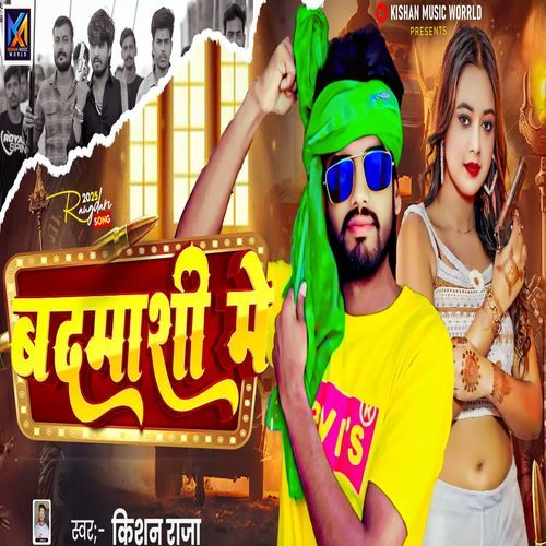 Badmashi Mein